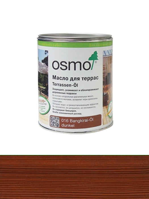 Масло для терас Osmo Terrassen-Ole