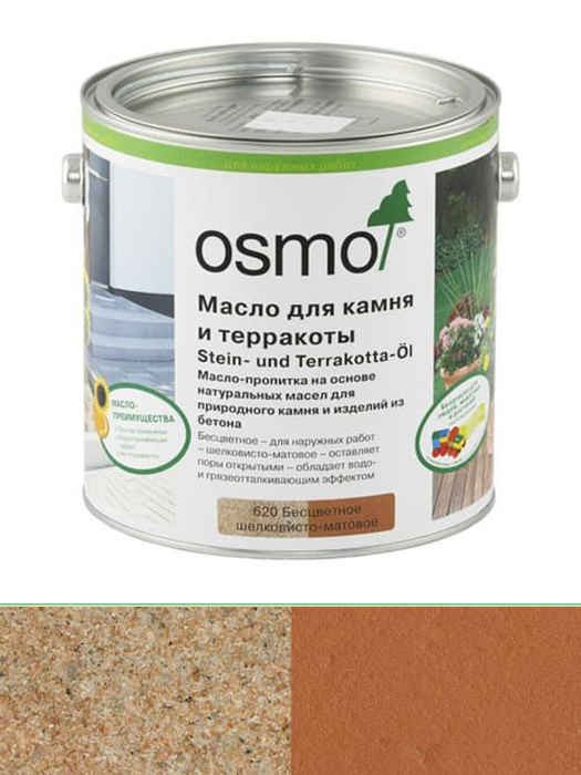Масло для камня и терракоты Osmo Stone and Terracotta Oil