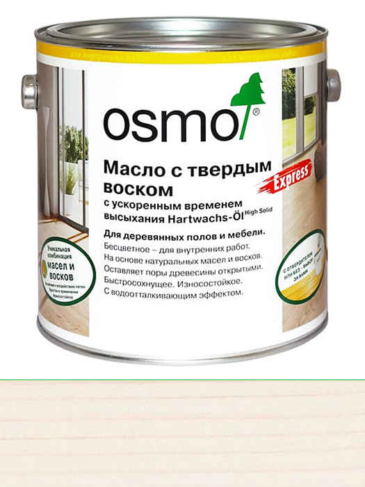 Масло с ускоренным временем высыхания Osmo Hartwachs-Ol Express